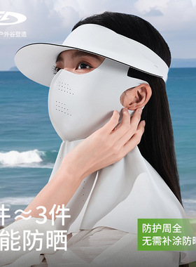 夏季新款遮阳防晒帽全脸面罩女冰丝透气防紫外线护颈可拆卸XTJ148