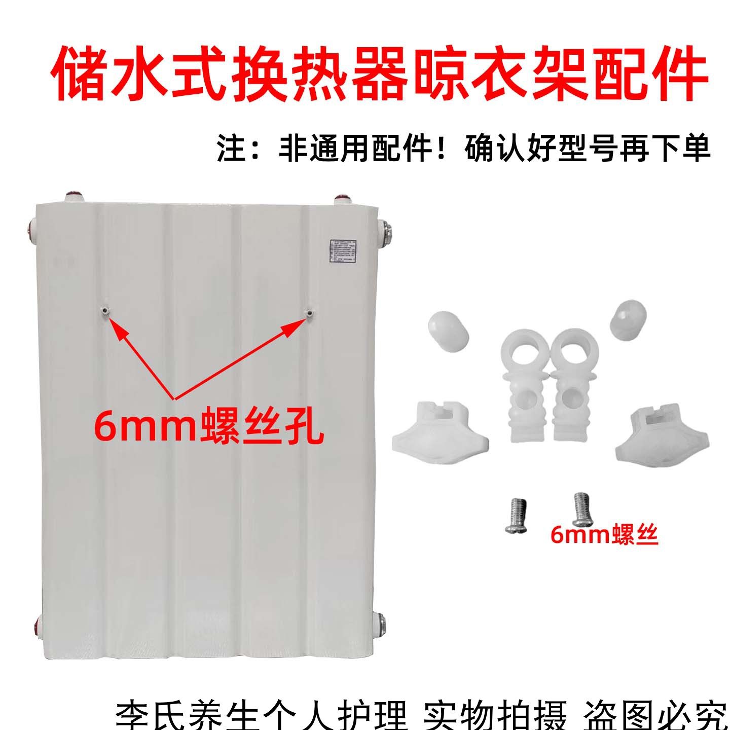 储水式换热器晾衣架配件浴室暖气片毛巾杆零配件散热器晾衣杆配件,淘宝优惠券,粉丝福利购,淘宝优惠卷