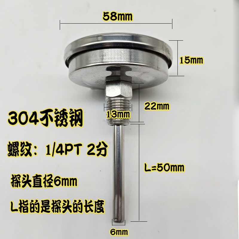 全不锈钢双金属温度计WSS-303管道水温表0-50 100 200 300 500度 - 图0