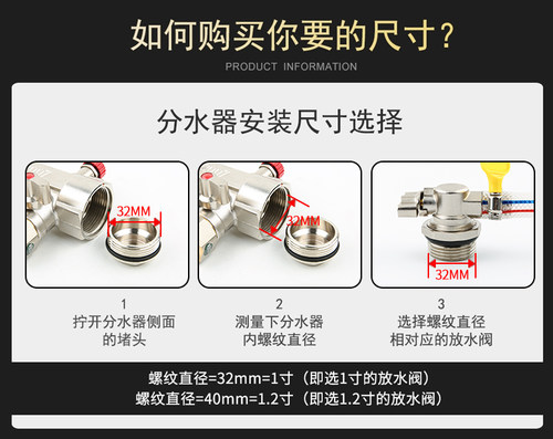 地热地暖分水器放水阀暖气片水龙头放气排气排水阀门排污6分一寸 - 图2