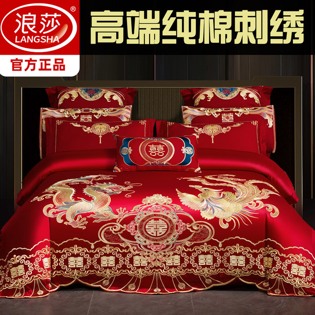 Wedding four-piece set of cotton wedding bedding