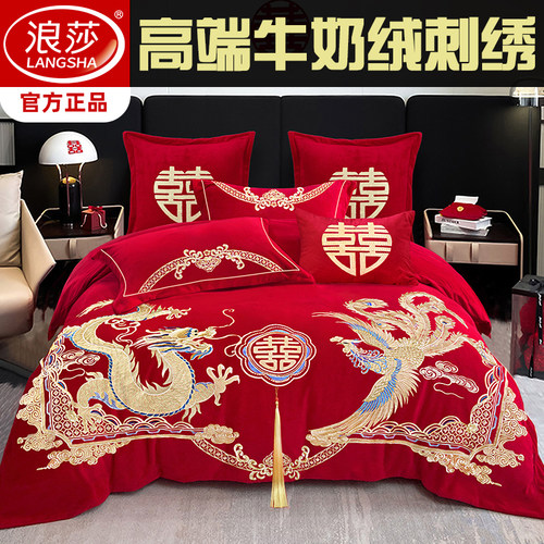 牛奶绒四件套结婚大红色冬季珊瑚绒婚庆刺绣喜庆加厚保暖宝宝绒 - 图2