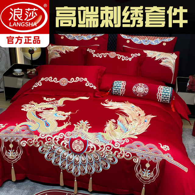 Langsha Embroidery Kit Wedding Room Wedding Embroidery Bedding