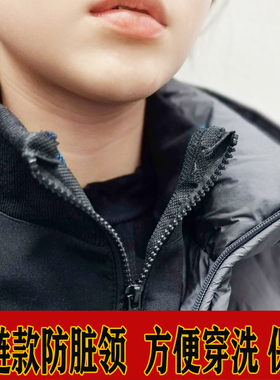 羽绒服防脏领子螺纹直接穿拉链款加绒保暖一体护肩方便穿洗