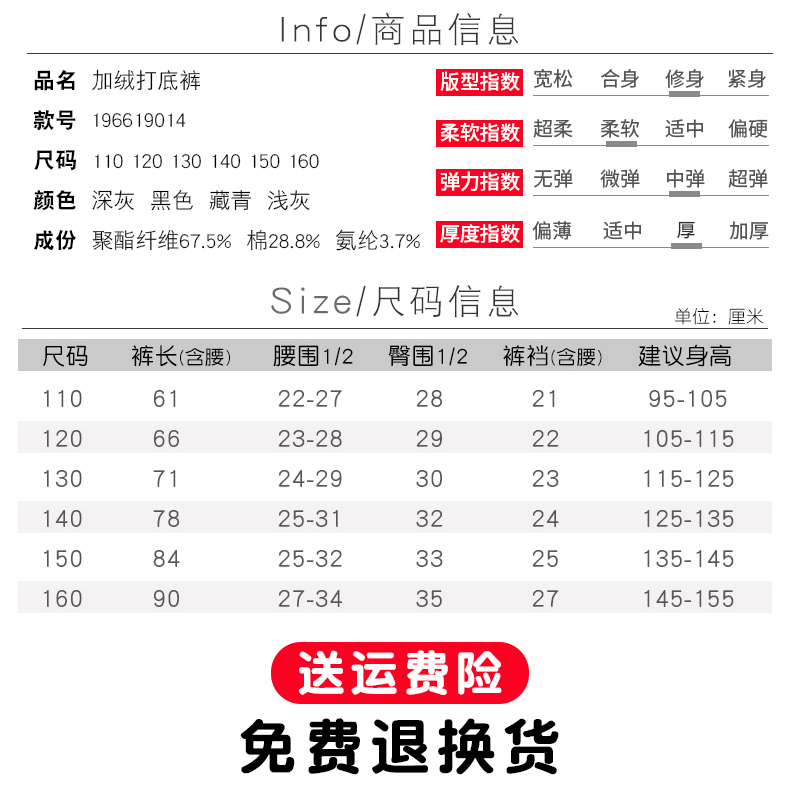 女童打底裤加绒薄绒春秋外穿2024冬季新款宝宝保暖棉裤儿童洋气裤