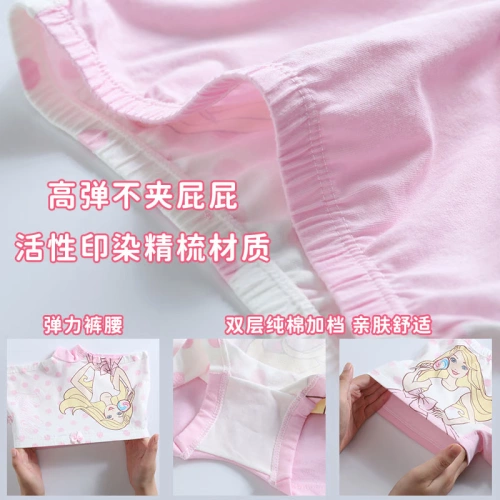 Tongjiandi Tong Tong Tong Tong Ping Qiang 闩  笸      pants