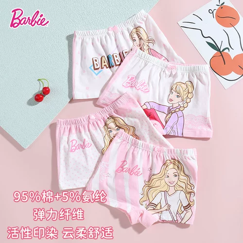 Tongjiandi Tong Tong Tong Tong Ping Qiang 闩  笸      pants