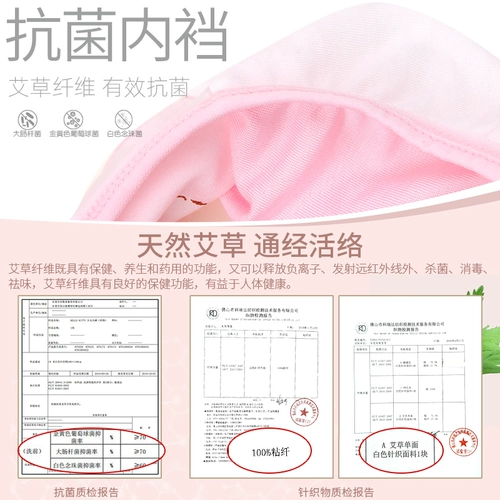 Hello kitty, трусы, антибактериальные детские шорты, штаны, нижнее белье, подходит для подростков