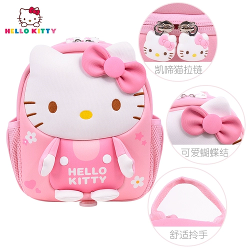 Hello kitty, детский школьный рюкзак для детского сада, защитная детская милая сумка через плечо, 2-3-5 лет, анти-потеряшка