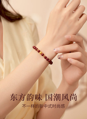 【鑫贺】朱砂金珠手串女款黄金足金999转运珠手串散珠小金珠配件