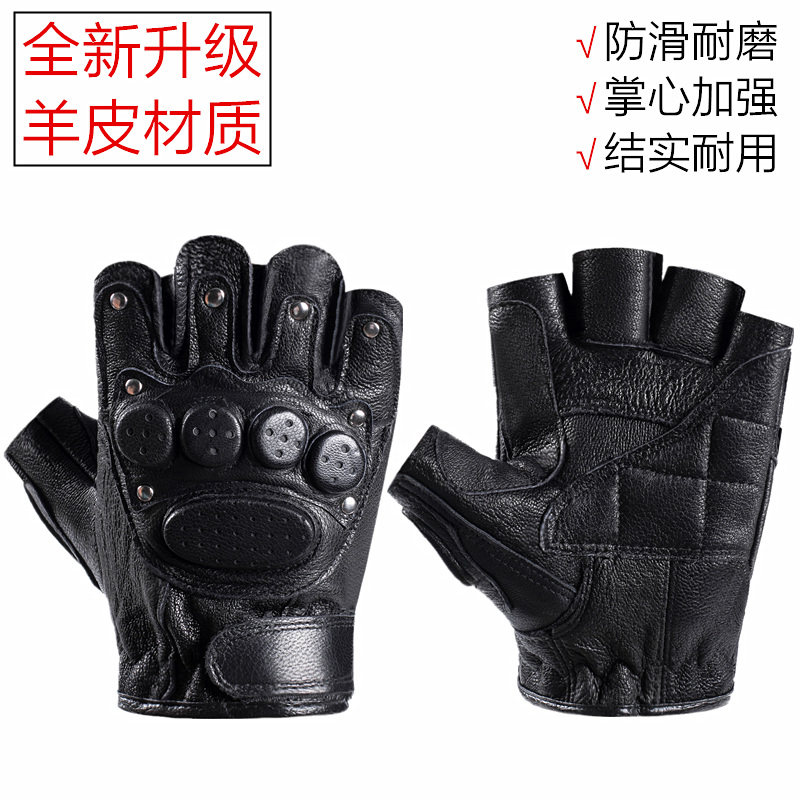 羊皮半指手套男士秋冬季骑行开车摩托车户外战术训练防滑真皮手套,淘宝优惠券,粉丝福利购,淘宝优惠卷