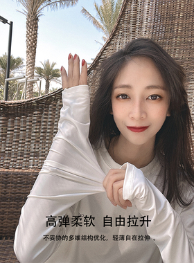 好货防晒冰丝袖套夏季开车骑行