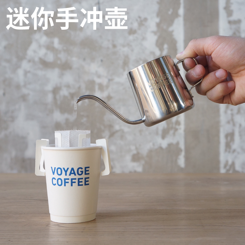 VOYAGE COFFEE 挂耳咖啡制作入门组合套装 免邮 - 图0