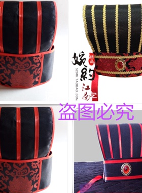 员外汉服帽子演出帽大臣头冠古装