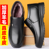 Winter cotton shoes mens middle aged warm plus suede thickened genuine leather wool dad shoes old high help cotton leather shoes