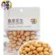 Fish Skin Peanuts Roasted Seeds Casual Snacks
