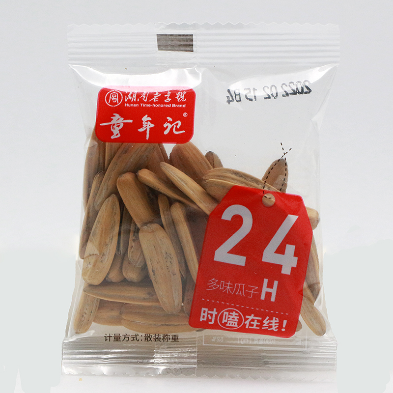 童年记散装多味瓜子20包 独立小包葵瓜子坚果炒货休闲零食5包