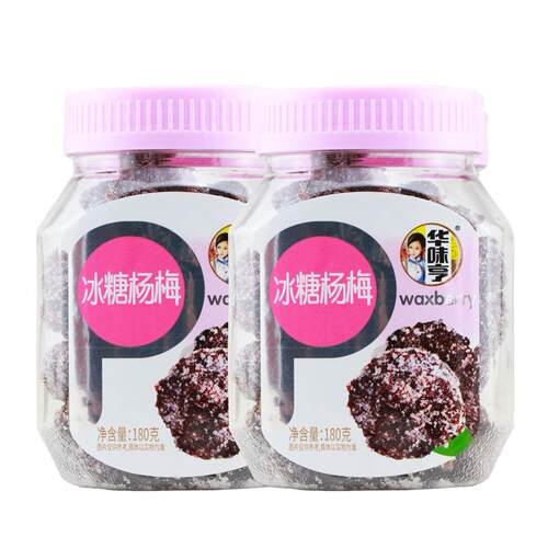 华味亨冰糖杨梅180g罐装酸甜杨梅果干蜜饯果脯零食小吃休闲食品 - 图0