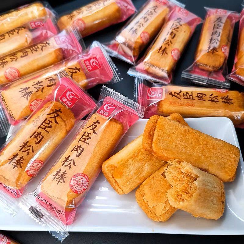 【新生产】友臣肉松饼肉松棒福建特产牛可可早餐糕点心小面包批发,淘宝优惠券,粉丝福利购,淘宝优惠卷