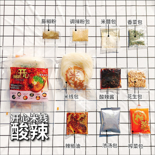 徐州开心米线酱香酸辣麻辣牛肉米粉方便速食袋装正宗徐州米线特产 - 图3