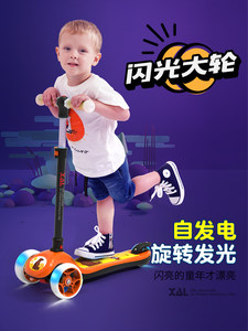 鑫奥林儿童滑板车1-3-6-12岁闪光折叠小男女孩宝宝单脚溜溜滑滑车