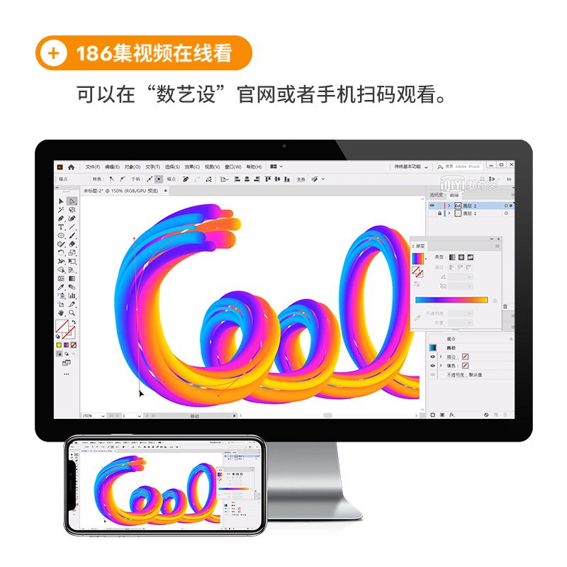 Ai教程书籍中文版Illustrator 2021完全自学教程adobe Illustrator从入门到精通ai绘图平面设计图形美工排版印刷插画ps软件教程书 - 图1