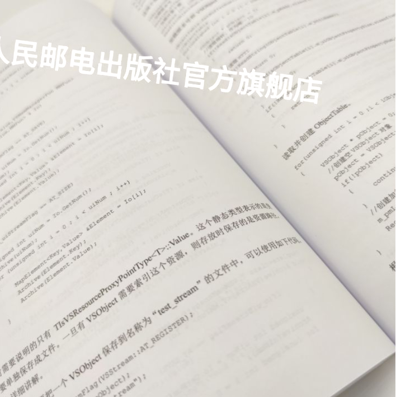 【官方旗舰店】游戏引擎原理与实践 卷1 基础框架 程东哲著 Milo推荐 游戏架构设计开发教程计算机网络应用基础编程入门零基础自学 - 图1