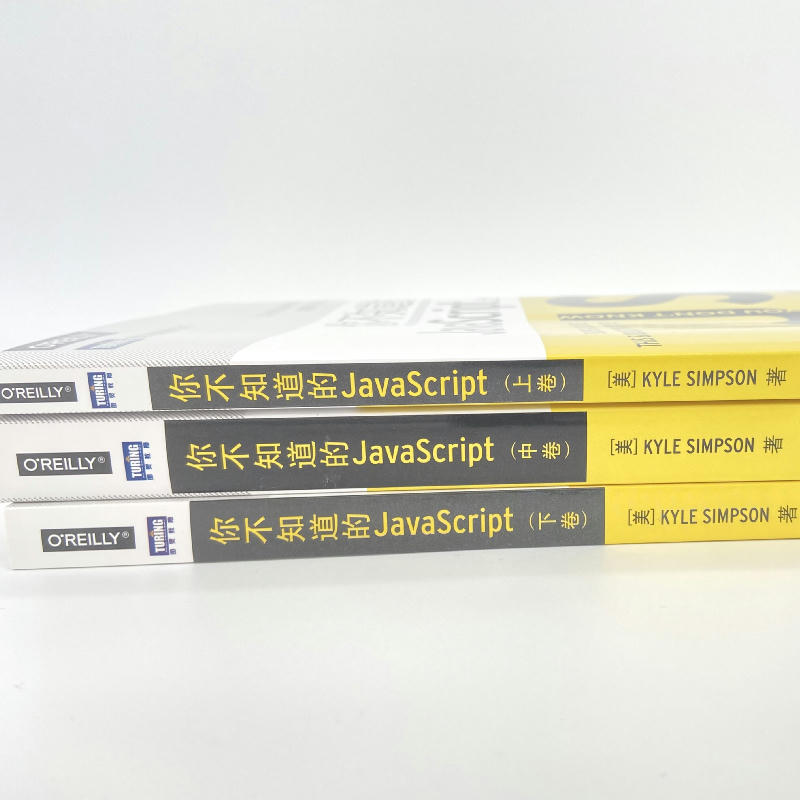 【官方旗舰店】你不知道的JavaScript 上/中/下卷 javascript高级程序设计指南语言精髓与编程实践精粹忍者秘籍程序设计书籍 - 图1