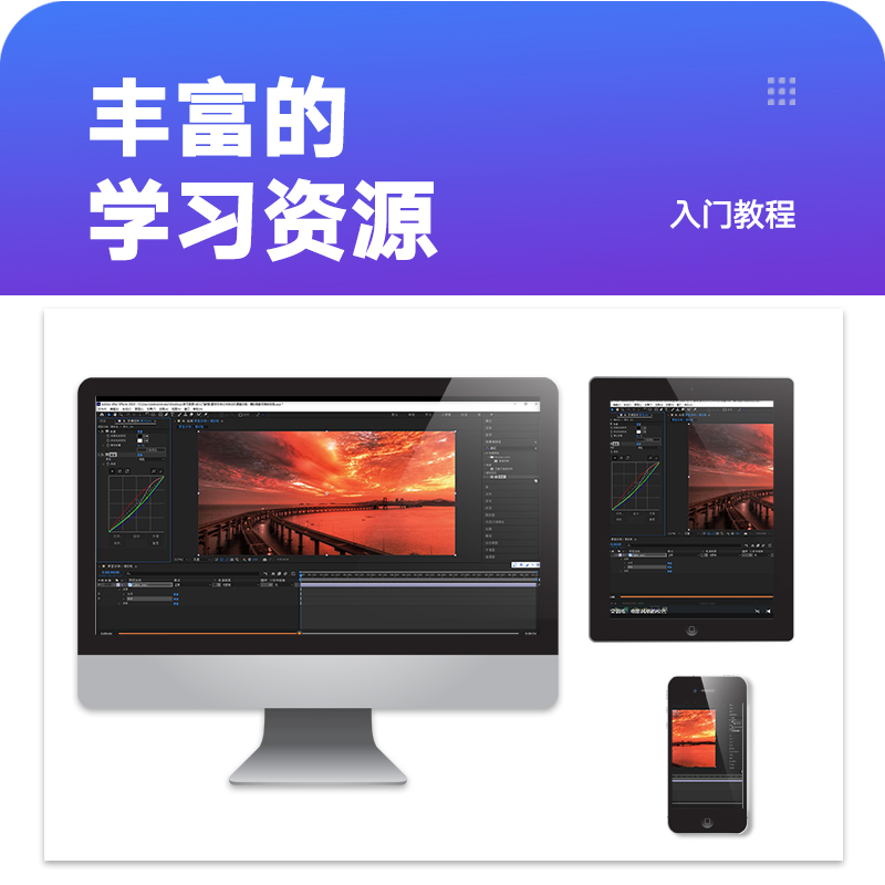 新版Ae软件教程书籍After Effects 2023入门教程从零开始学做剪映短视频剪辑入门到精通影视后期Pr手机剪映教程零基础自学书籍教材 - 图1