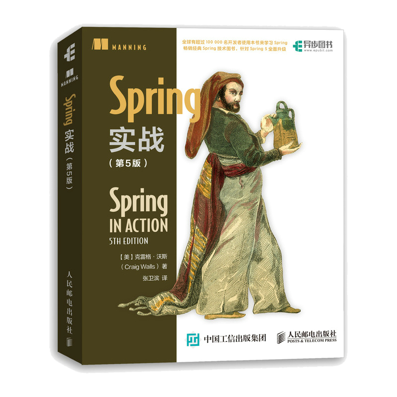 【新版spring实战三剑客】Spring实战第6版/Spring boot2.X/Spring微服务实站第2版 Javaspring开发书籍程序设计编程开发书-图0