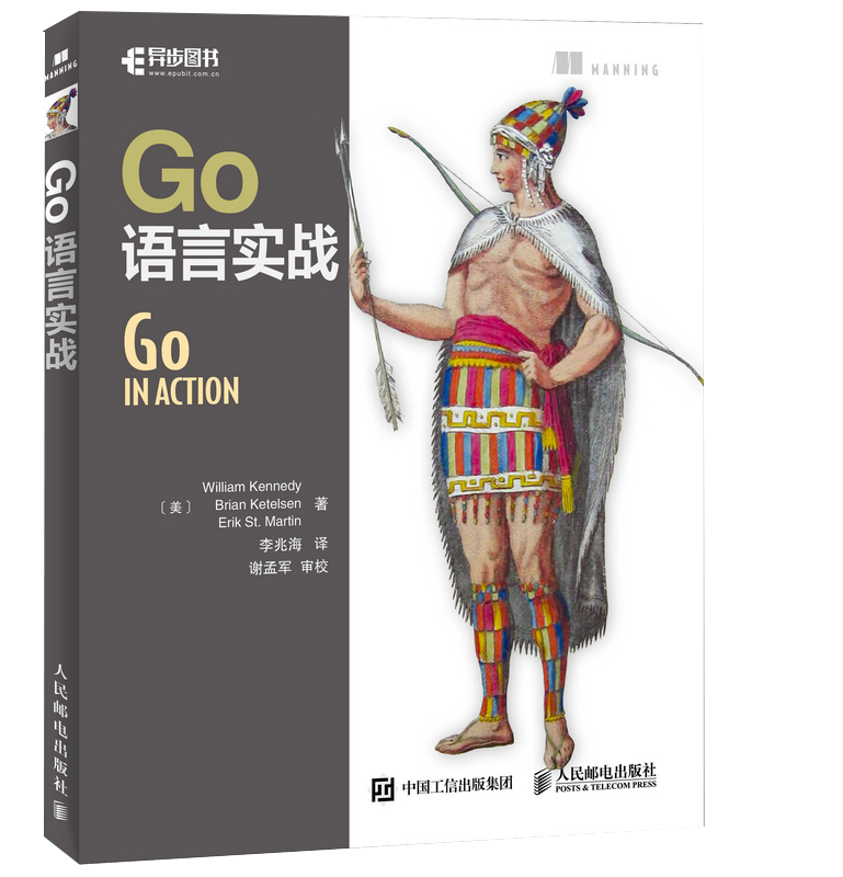 【Go语言编程三剑客】GO语言实战+GO语言高级编程+GO web编程go语言入门到精通教程书籍计算机编程入门程序设计电脑教程教材书籍-图1