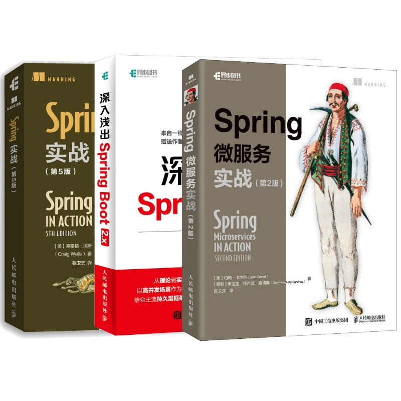 【新版spring实战三剑客】Spring实战第6版/Spring boot2.X/Spring微服务实站第2版 Javaspring开发书籍程序设计编程开发书-图3