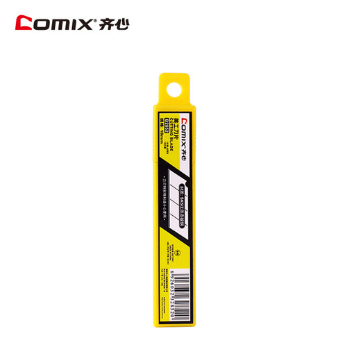 齐心B2852美工刀片 学生文具优质SK5精钢裁纸刀片 大号18mm 10片 - 图3
