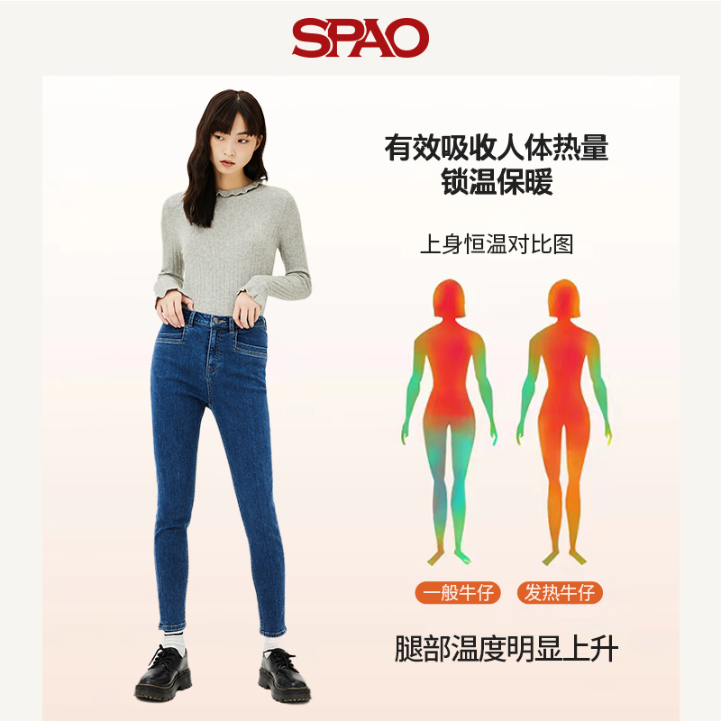 SPAO女士牛仔裤春季新款弹力发热小脚长裤SPTJC4TS21 - 图1