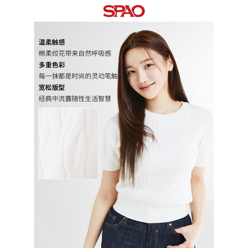 SPAO韩国同款2024年春夏新款女士时尚纯色圆领短袖毛衣SPKWE25G06 - 图3