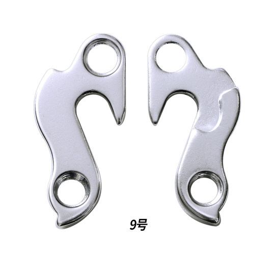 Mountain road bike tail hooks, rear derailleur tail hooks, lifting lugs, bicycle rack hooks, lifting lugs with screws