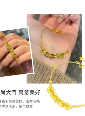 深圳水贝金包银碎碎冰五帝币手链项链钱币手串情人节日礼物送女友