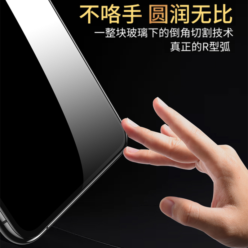 酷图适用iPhone12钢化膜苹果x手机11promax全屏11pro覆盖iphonexr防窥7/8/6plus防偷窥膜xr防偷窥xs贴膜mini-图2