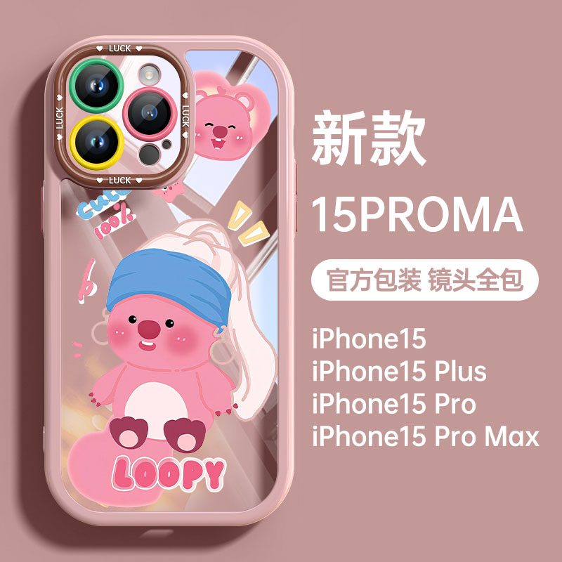 酷图适用苹果15手机壳卡通LOOPY露比13保护套可爱女iphone15pro全包防摔14promax个性小众12新款11硅胶高级感 - 图0