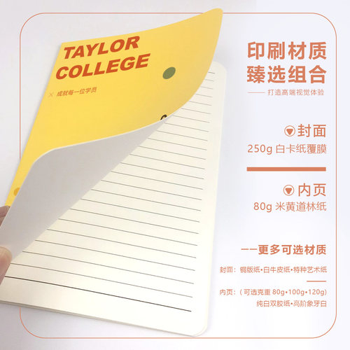 简约ins风笔记本定制本子可印logo记事本封面内页印刷日记本记录 - 图0