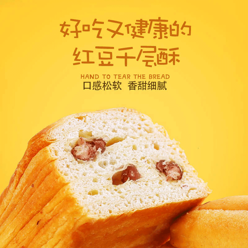  猫九食品西式糕点