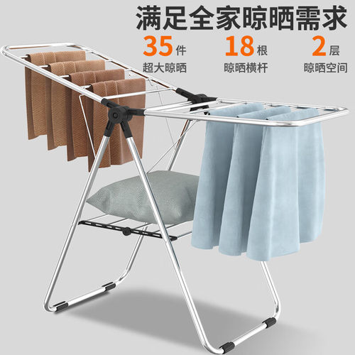 不锈钢翼型落地折叠晾衣架家用晒衣被毛巾尿布架室内外阳台晒衣杆 - 图0