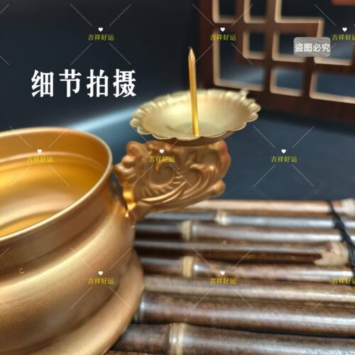 家用香炉烛台插香供佛三合一香炉佛台插蜡烛香砂合金烛台扫墓家用 - 图1