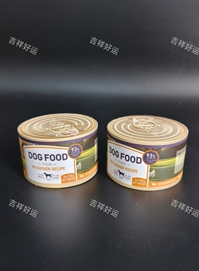 冥宠纪念用品狗狗祭祀仿真罐头