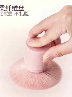 郭小妞豆沙粉色便携带盖小号腮红刷散粉刷子出门补妆携带化妆刷
