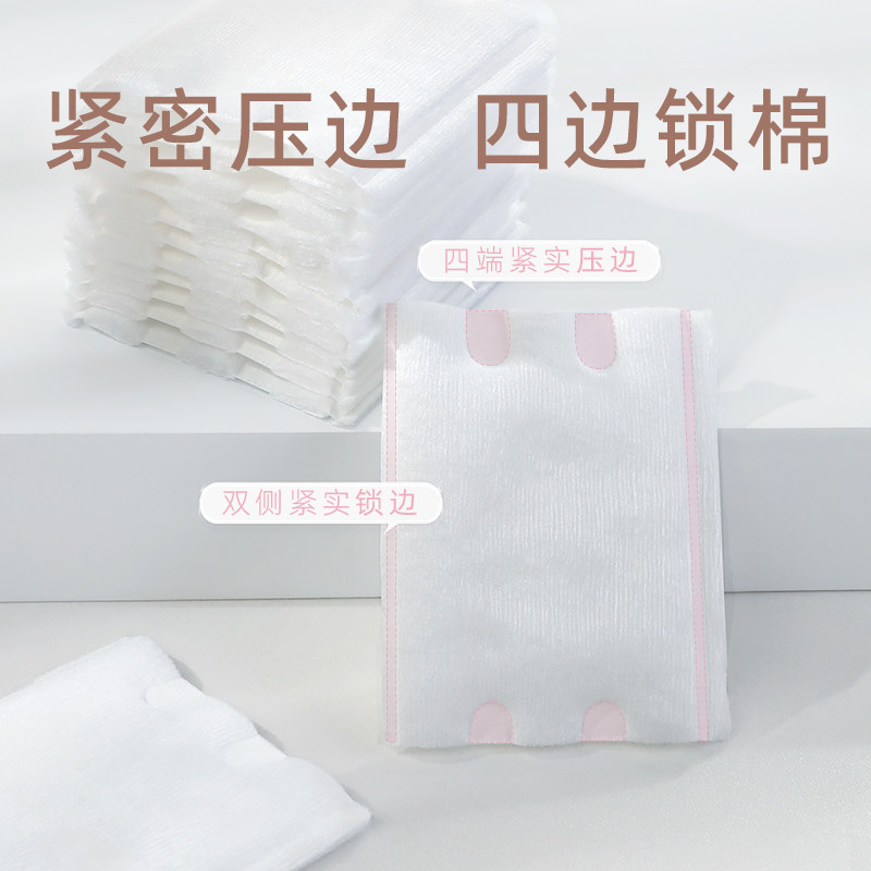 郭小妞动物园化妆棉卸妆棉用脸部拍爽肤水湿敷专用省水一次性棉片,淘宝优惠券,粉丝福利购,淘宝优惠卷