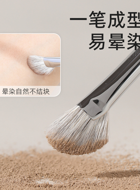 郭小妞雪狐毛鼻影刷晕染鼻子