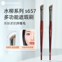 Guo Xiaochick Water willow Flawless Brush Small flawless Laceride Laceride Ordinance Tattooe Black Eye Ring Finger-Brush Portable Makeup Brush