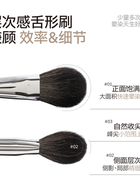 郭小妞玄檀12腮红刷高光刷眼下局部定妆刷腮红晕染多功能化妆刷