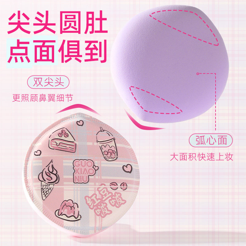 郭小妞美少女jk粉扑粉底液专用棉花糖气垫干湿两用化妆海绵美妆蛋,淘宝优惠券,粉丝福利购,淘宝优惠卷